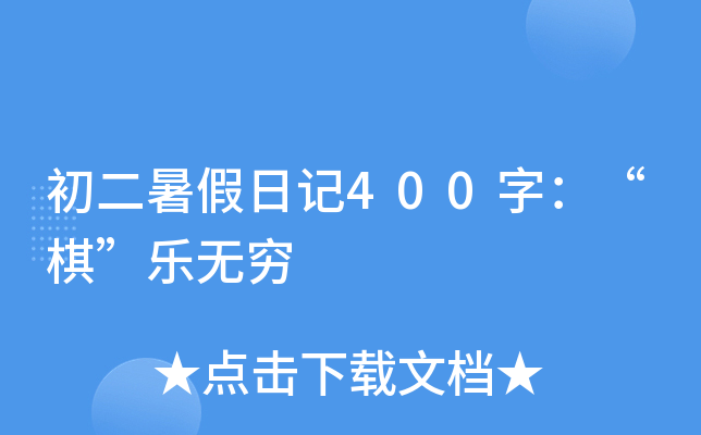 ӛ400֣塱oF