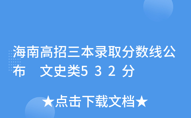 ϸȡ?jn)?sh) ʷ532