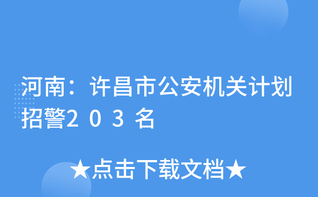 ϣSйCPӋо203