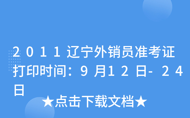2011|NT(zhn)Cӡrg912-24