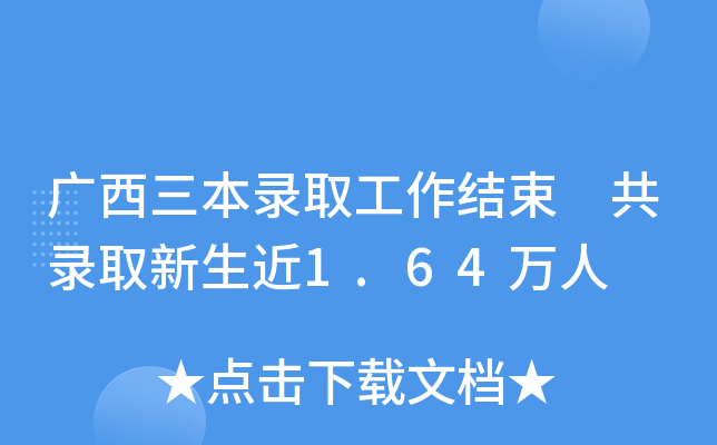 VȡY(ji) ȡ1.64f(wn)
