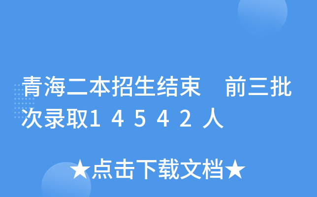 ຣY(ji) ǰȡ14542