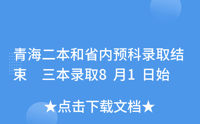 ຣʡ(ni)A(y)ȡY(ji) ȡ81ʼ