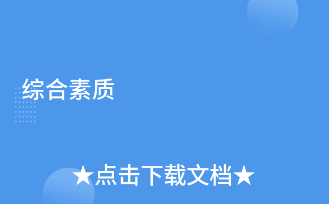C|(zh)