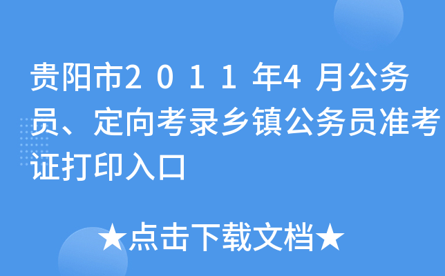 F20114¹(w)Tl(xing)(zhn)(w)TʿCӡ