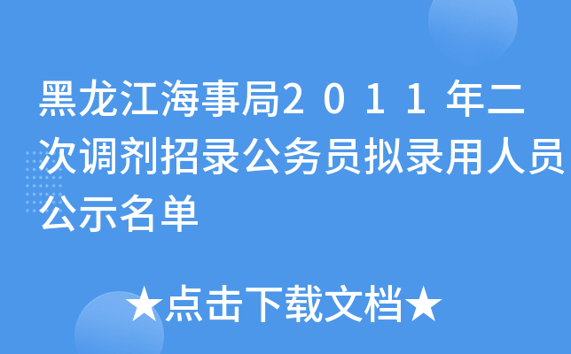 ¾2011{(dio)䛹ՆTMˆTʾ
