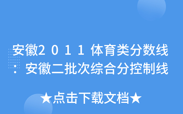 2011w?jn)?sh)նξCϷֿƾ