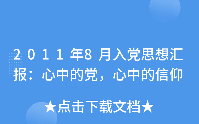 20118h˼?yn)Rеhе