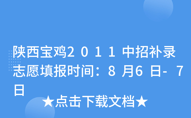 u2011a(b)־Ը(bo)r(sh)g86-7