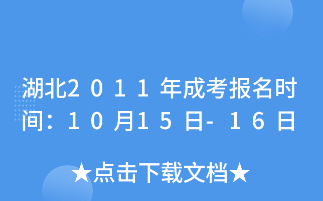 2011ɿ(bo)r(sh)g1015-16