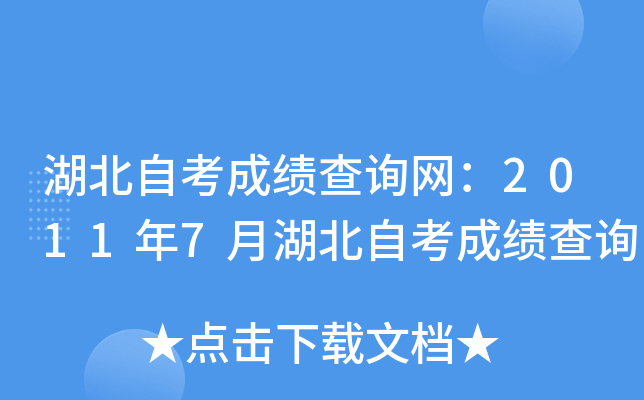 Կɿ(j)ԃW(wng)20117ºԿɿ(j)ԃ