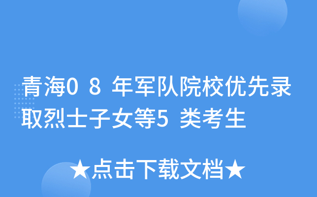 ຣ08܊ԺУ(yu)ȡʿŮ5