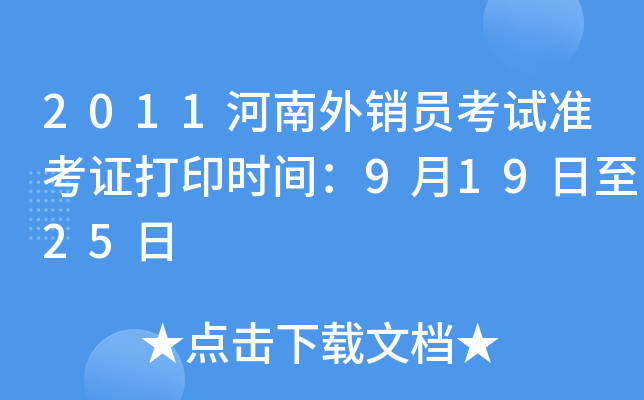2011NTԇʿCӡrg91925