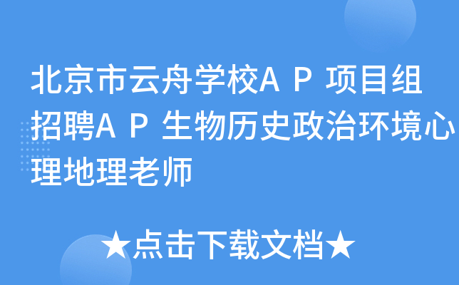 یW(xu)УAP(xing)ĿMƸAPvʷέh(hun)ώ