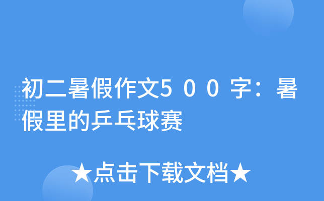500֣ƹِ