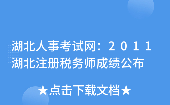 ¿ԇW(wng)2011עԶ(w)ɿ
