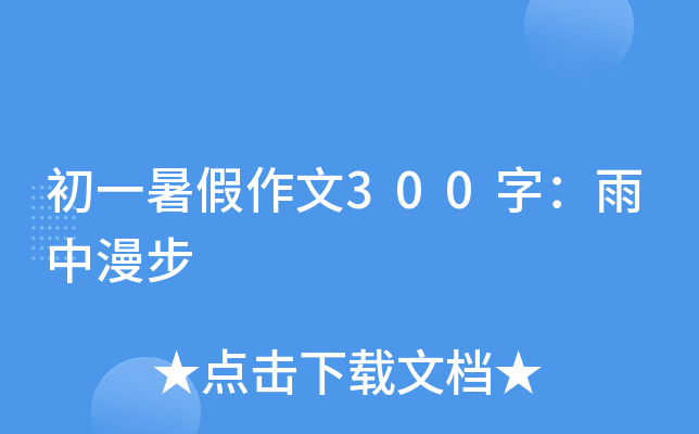 һ300֣