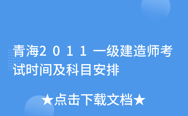 ຣ2011һ쎟ԇrgĿ
