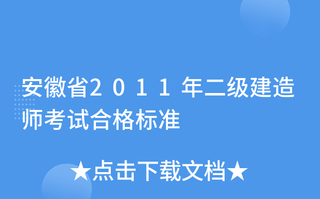 ʡ2011쎟ԇϸ(bio)(zhn)