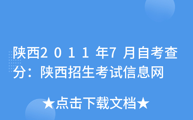 20117Կ֣ԇϢW(wng)