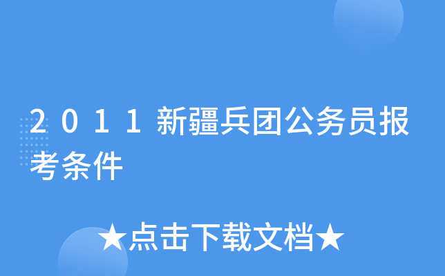 2011½F(w)T󿼗l