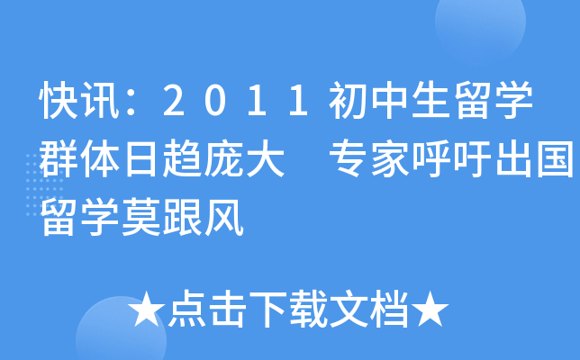 Ӎ2011WȺwڅ ҺWĪL
