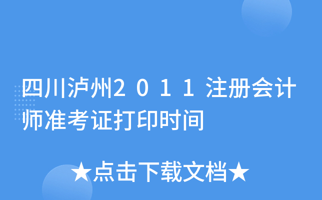 Ĵo2011עԕӋʿCӡrg