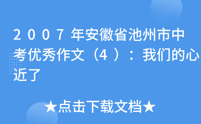 2007갲ʡп(yu)ģ4҂Ľ