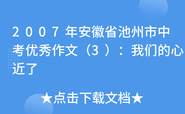 2007갲ʡп(yu)ģ3҂Ľ
