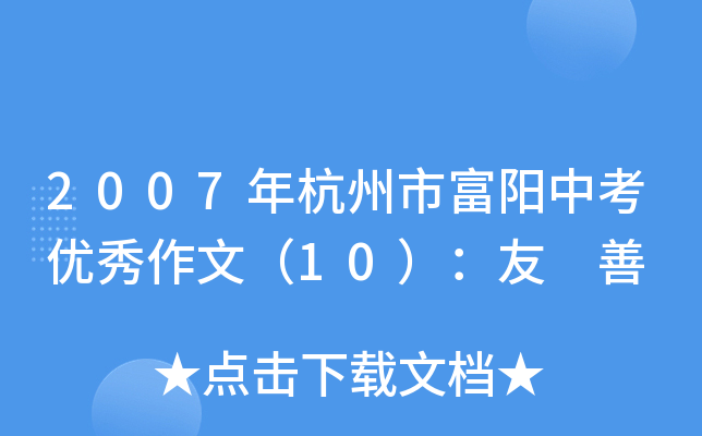 2007꺼ип(yu)ģ10 