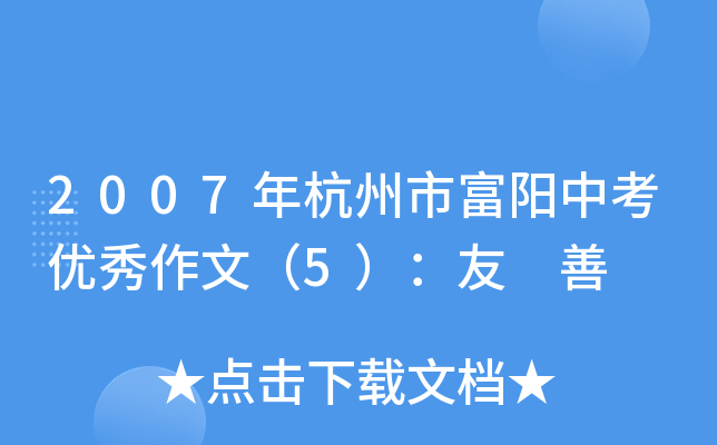 2007꺼ип(yu)ģ5 