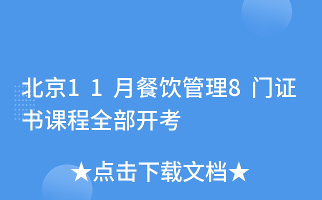 11²8T(mn)C(sh)nȫ_(ki)