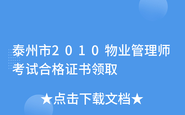 ̩2010I(y)펟ԇϸCIȡ