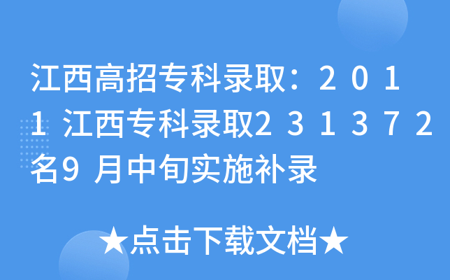 Ќ2011ȡ2313729Ѯ(sh)ʩa(b)