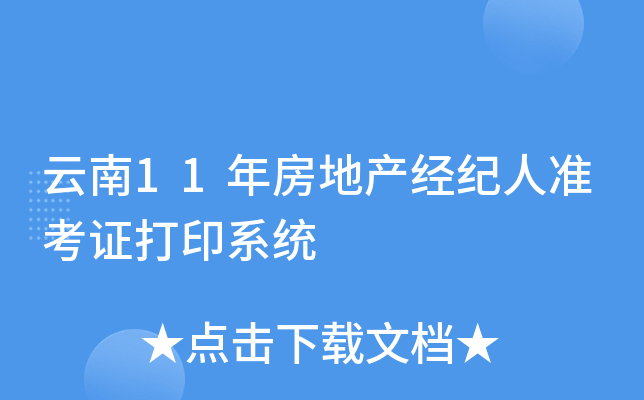 11귿خa(chn)(jng)o(j)˜(zhn)Cӡϵy(tng)