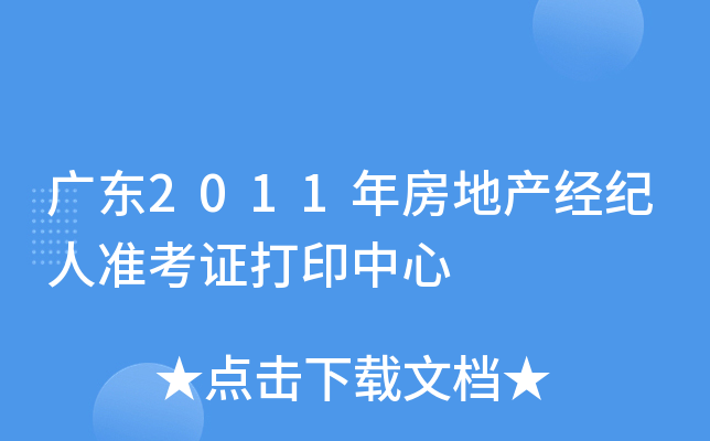 V|2011귿خa(chn)(jng)o(j)˜(zhn)Cӡ