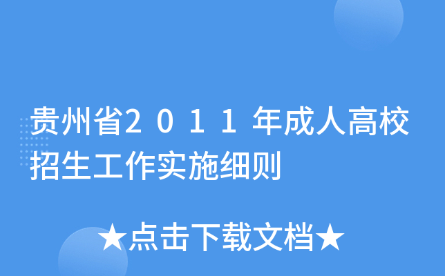 Fʡ2011˸Уʩ(x)t