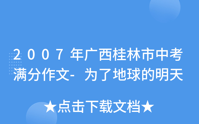 2007VпM-˵