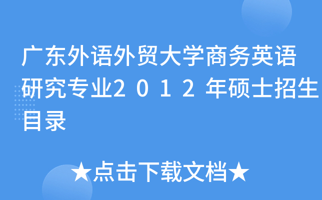 V|ZQ(mo)W(xu)̄(w)ӢZоI(y)2012TʿĿ