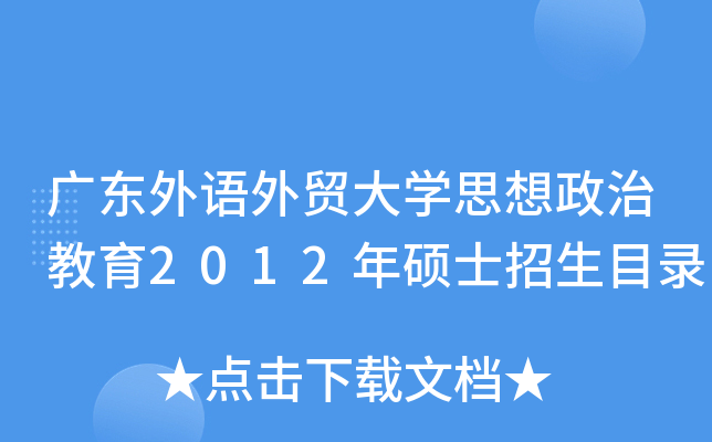 V|Z(y)Q(mo)W(xu)˼ν2012TʿĿ