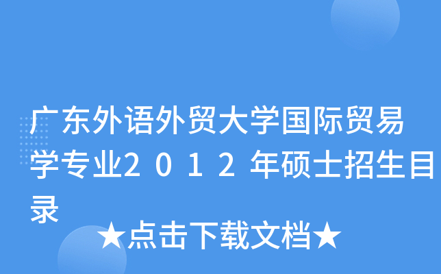 V|ZQ(mo)W(xu)HQ(mo)׌W(xu)I(y)2012TʿĿ