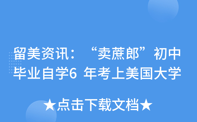 YӍuɡЮI(y)ԌW(xu)6꿼W(xu)