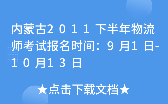 (ni)ɹ2011°ԇ(bo)r(sh)g91-1013