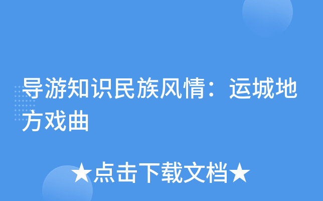(do)֪R(sh)L(fng)飺\(yn)ǵط