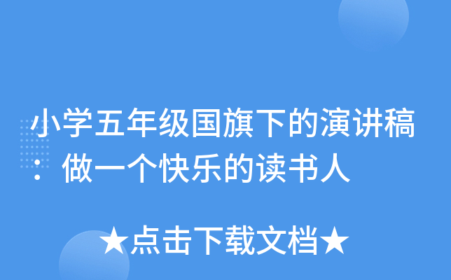 СW(xu)꼉µv壺һ옷x