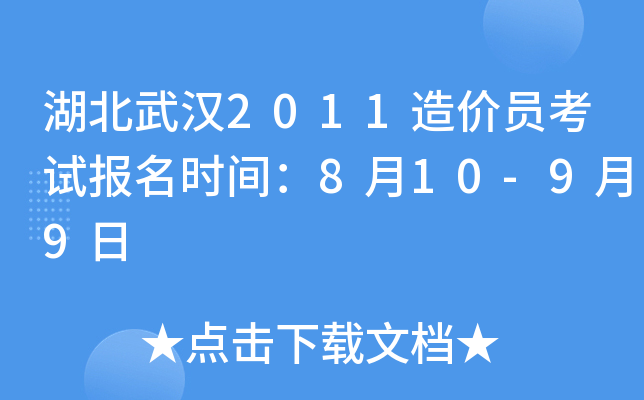 h2011r(ji)Tԇ(bo)r(sh)g810-99