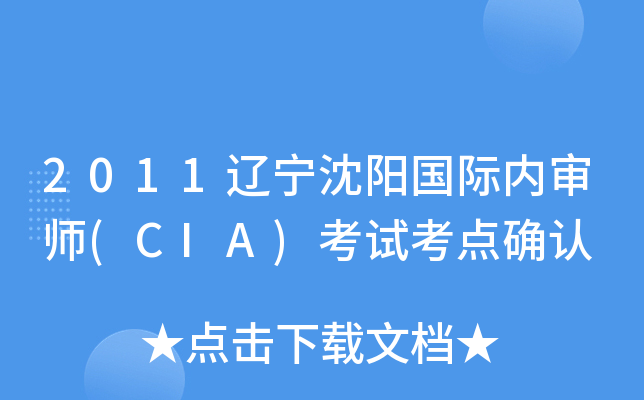 2011|ꖇH(ni)(CIA)ԇc_J