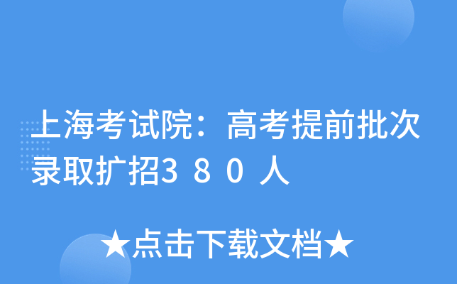 ϺԇԺ߿ǰȡU380