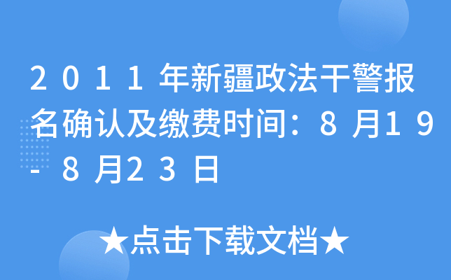 2011½ɾ(bo)_J(rn)UM(fi)r(sh)g819-823