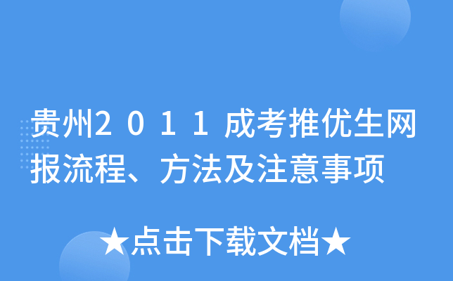 F2011ɿƃ(yu)W(wng)ע